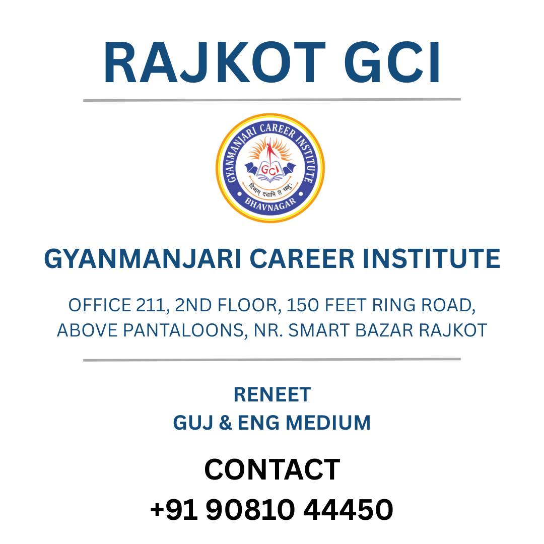 RAJKOT GCI